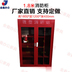 Jinxin đồ nội thất cung cấp tủ chữa cháy vị trí chữa cháy vị trí tủ micro trạm cứu hỏa thiết bị hiển thị tủ văn phòng - Nội thất thành phố Nội thất thành phố