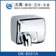 Máy sấy tay Beiao cảm ứng hoàn toàn tự động phòng tắm tại nhà khách sạn phòng tắm máy sấy tay thổi khí nóng và lạnh tốc độ cao được chứng nhận 3C máy sấy tay cảm ứng