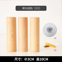 3 Beyl Wooden String и деревянные палочки связаны