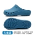 Hospital operating room slippers, surgical shoes, non-slip clogs, men's and women's medical protective shoes, nurse monitoring room toe-cap shoes 