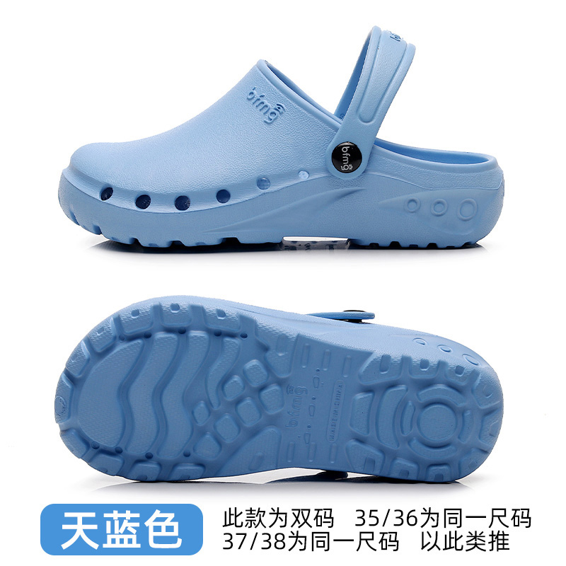 Hospital doctor shoes operating room surgical shoes breathable non-slip medical nurse hole shoes men's medical special surgical shoes