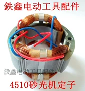 Công cụ Tie Xin phụ kiện máy chà nhám 4510 máy chà nhám stator máy mài stator 00809 - Dụng cụ điện