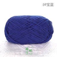 Сокровище Blue Meng Doll 2# 59