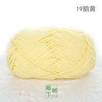 Гус Желтая кукла Meng 2# 19