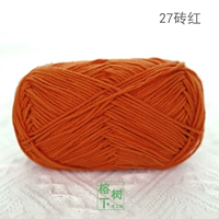 Оранжевая красная милая кукла 2# 27