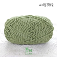 Mint Green Doll 2# 40