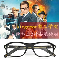 Kingsman ace đại lý 2 vòng tròn vàng với cùng một khung kính nam đại lý đại học phim kính khung kính bảo vệ mắt