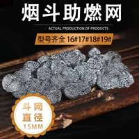 Сеть помощи № 15 (100)