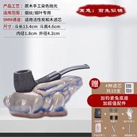 Импортная труба Shinannan 6G конопляная лапша+бывший кролик, как профессиональный уровень подарков Brocade Standard