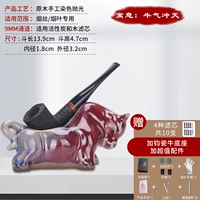 Импортированная труба Heinen 6C лапша+говяжий газ является стандартным для подарков для подарков