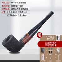 Импортная труба шинанана 166C льняное белье +стандартный профессиональный подарки профессиональный уровень