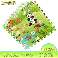 câu đố Cartoon động vật Thảm con bò mat không trượt sàn phòng ngủ khâu bọt dày pad cho trẻ em 6060 - Thảm sàn thảm nhà bếp