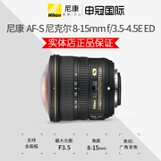 Nikon AF-S Nikkor 8-15mm f 3.5-4.5E ED SLR fisheye 8-15 - Máy ảnh SLR