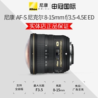 Nikon AF-S Nikkor 8-15mm f 3.5-4.5E ED SLR fisheye 8-15 - Máy ảnh SLR ống kính góc rộng canon