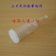 1 три -купюр водяного уплотнения 4.9 Юань