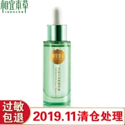 Ưu đãi đặc biệt 2019.11 tháng phù hợp thảo dược vàng pha Yiyu tre tinh dầu 30ml tinh dầu dưỡng ẩm - Tinh dầu điều trị