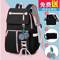 Большой черный комплект с кисточками, 3 предмета