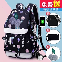 Большой воздушный шар, комплект, 3 предмета