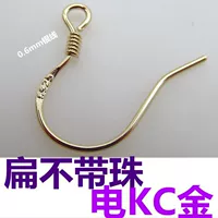 Серебряный (электрический KC Gold) ушной крючок