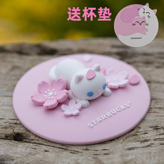 Кружка с крышкой 樱花猫爪杯杯盖硅胶配件马克杯子盖子矽胶食用食品级水杯盖