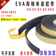 Băng keo bọt xốp EVA dày màu đen Băng dính một mặt dày 4 5 6mm niêm phong chống va chạm độ dính mạnh