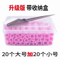 Обновите розовый размер 20 с коробкой для хранения