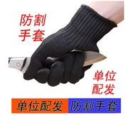 Găng tay chống cắt, găng tay dây thép cấp 5, găng tay tự vệ bảo vệ chuyên nghiệp đa năng, nâng cao ưu tiên tiết kiệm chi phí