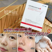 Sửa chữa và cải thiện các vấn đề về da! Hàn Quốc Dongguo Dược phẩm Centellian24 Centella Grass Mask 10 cái