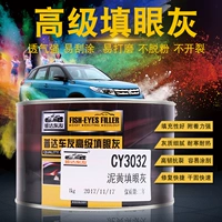 Yongchang Automobile добавление почвы быстро сухая автомобильная краска с одним компонентом царапин восстановить атомную серую и красную пепел