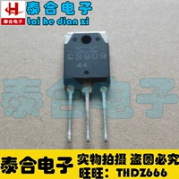 [Taihe Electronics] Новый оригинальный оригинальный оригинальный C3909 2SC3909 Spot Inventory может приобрести