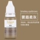 834 Misty Mei Grade