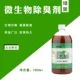 Lvlong Deodorant 1L*12 бутылок