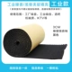 Резиновый и пластиковый 3 см в черный
