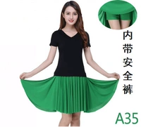 Черная зеленая юбка, V-образный вырез