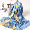 Golden apricot leaf blue (100%real silk gift box)