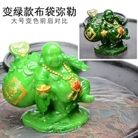 Изменить сумку с зеленой тканью Maitreya