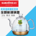Jinzao thông minh loạt thủy tinh ấm trà ấm khử trùng nồi nồi đơn bộ trà phụ kiện gốc chính hãng đích thực Trà sứ