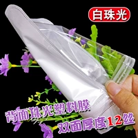 100 белых бусин легкие сумки 100