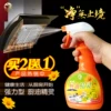 Товары от 朱授煌