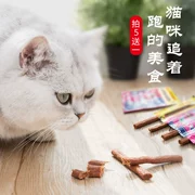 Thần kinh mèo bảo vệ Takoff mèo 3 + 1 Đức nhập khẩu vitaminkraft thịt khô răng mèo đồ ăn nhẹ thịt bò