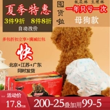 Физиологичные штаны, влажные салфетки, безопасная гигиеническая прокладка