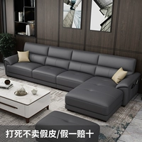 Современный и минималистичный кожаный диван, воловья кожа