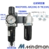 Mindman gold MACP300L-10A MAFR300 van điều chỉnh áp suất/bộ lọc/tách dầu-nước tự động Phần cứng cơ điện