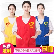 Vest tùy chỉnh tình nguyện in LOGO dụng cụ vest vest siêu thị dịch vụ công cộng quảng cáo vest tùy chỉnh - Dệt kim Vest