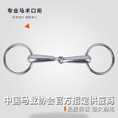 трензель cavassion口衔铁 马嚼子 o型 洛奇马具8209040