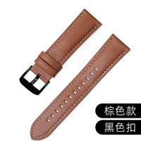 Шашуо-коричневая черная пряжка