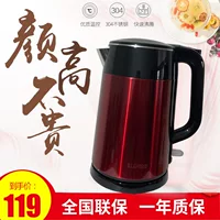 SUPOR Supor SWF17S28A ấm đun nước điện ấm đun nước bằng thép 304 liền mạch tự động tắt nguồn 1.7 bình siêu tốc electrolux