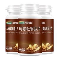 3 chai maca hàu peptide viên 90 viên Peru nhập khẩu thẻ ngựa trưởng thành nam maca sản phẩm không lành mạnh - Thực phẩm dinh dưỡng trong nước thực phẩm chức năng bổ mắt