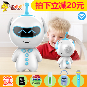 Bùn búp bê trẻ em của wifi câu chuyện máy giáo dục sớm robot 0-12 năm tuổi bé đồ chơi thông minh có thể sạc lại tải MP flash card giáo dục cho bé