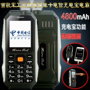 Ba chống quân nhỏ điện thoại di động viễn thông Tianyi CDMA máy cũ HEROTOD Hengyuan truy cập Mini518 - Điện thoại di động